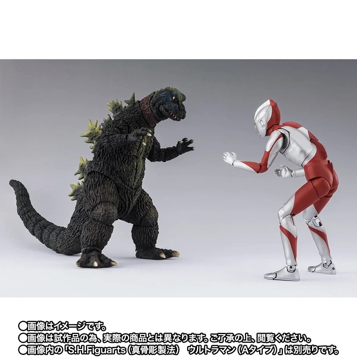 Ultraman - Jirass - S.H.Figuarts, view 2 of 5