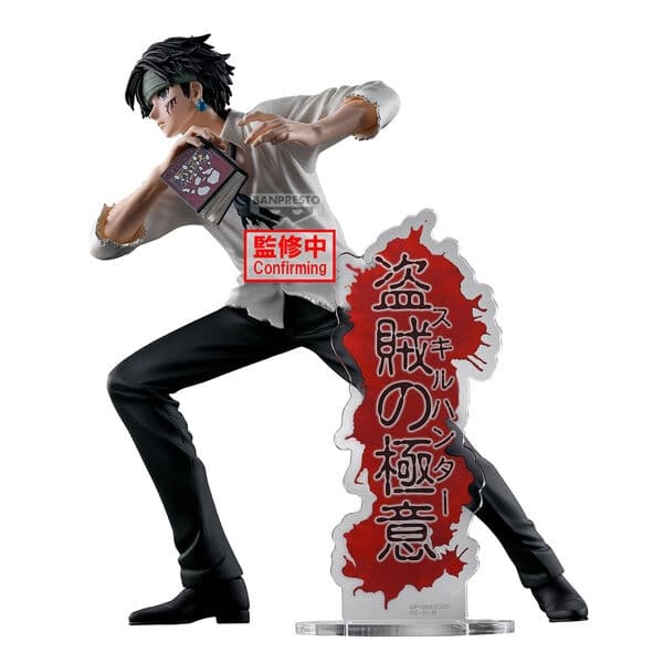 Hunter × Hunter - Kuroro Lucilfer - Touzoku no gokui