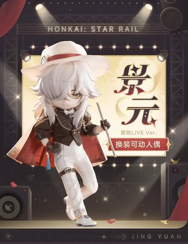 PICCODO ACTION DOLL X Honkai: Star Rail Jing Yuan Star Rail LIVE Ver. Chibi Doll, view 12 of 21
