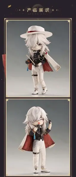 PICCODO ACTION DOLL X Honkai: Star Rail Jing Yuan Star Rail LIVE Ver. Chibi Doll, view 15 of 22