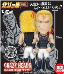 Hokuto no Ken - Thouzer - Crazy Heads