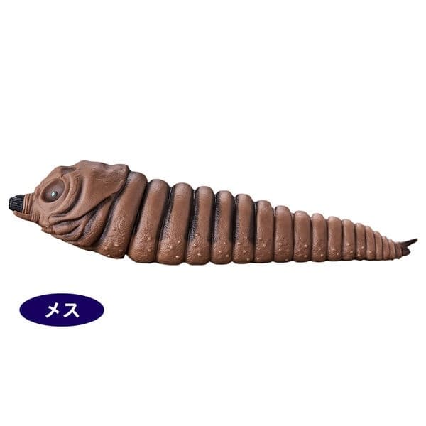 Gojira × Mothra × MechaGojira: Tokyo S.O.S. - Mothra Larvae - Movie Monster Series - Female