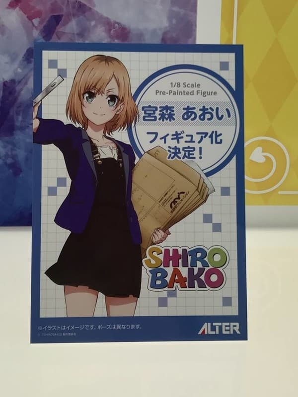 Shirobako - Miyamori Aoi - 1/8