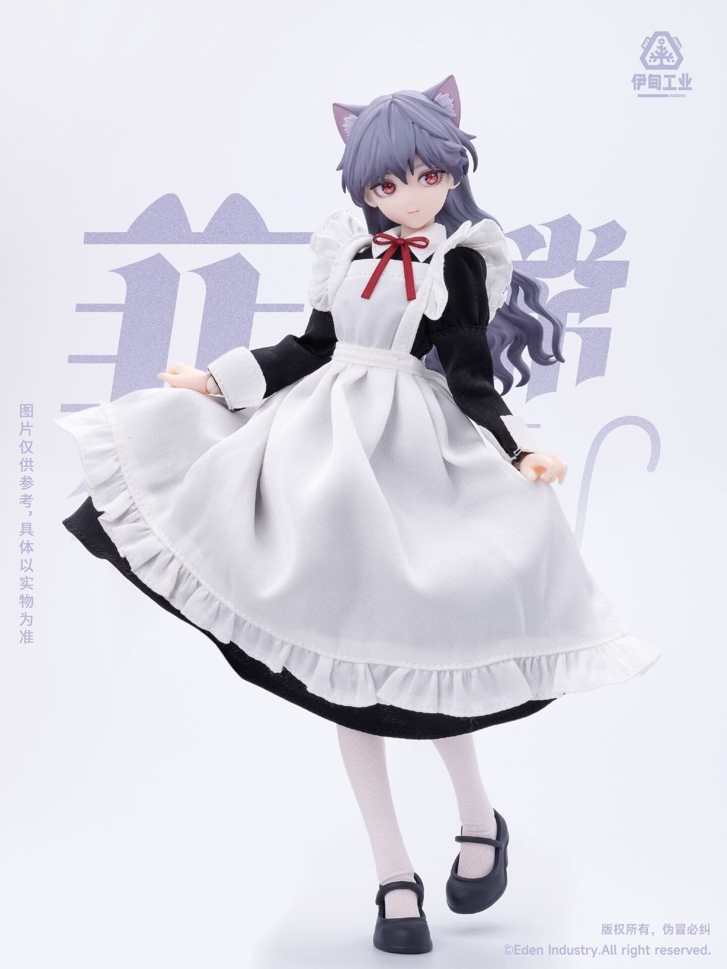 Feiqizi's Unusual Day - Feiqizi - Nupu Zhang (Eden Industry, Huayi (Huizhou) Animation Technology Co., Ltd.,โฆ, view 5 of 5