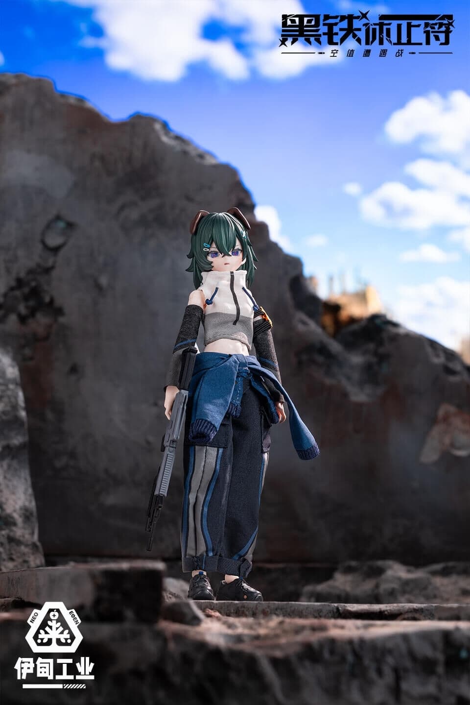 figure