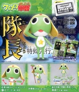 Keroro Gunsou - Keroro In Action