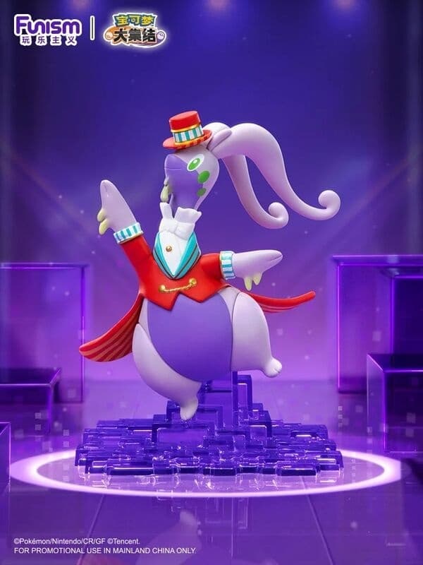 Pokémon UNITE - Numelgon - Prime Figure Mini - Performer Style
