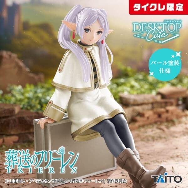 Sousou no Frieren - Frieren - Desktop Cute - Trunk Ver., Taito Online Crane Limited