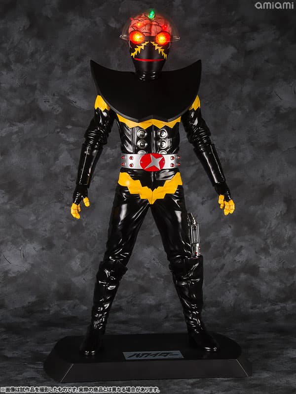 Ultimate Article Hakaider Complete Figure