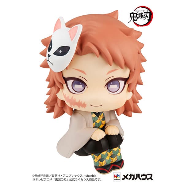 LookUp Demon Slayer: Kimetsu no Yaiba Sabito Complete Figure