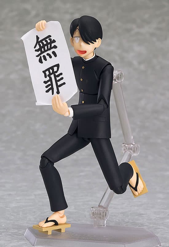 figure
