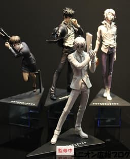 figure