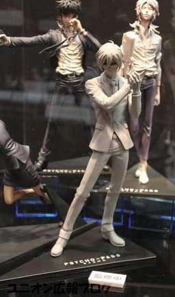 figure