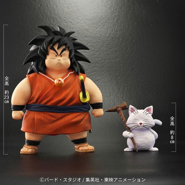 Dragon Ball Arise Yajirobe & Karin Complete Figure