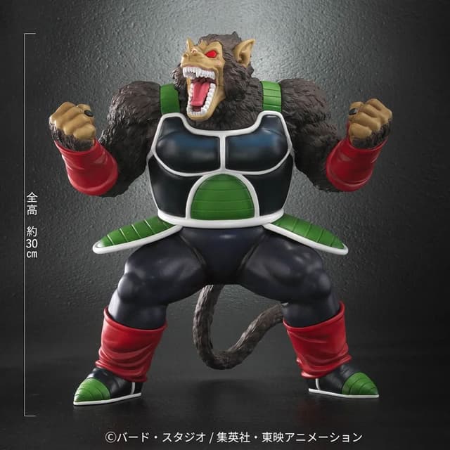 Dragon Ball Arise Great Ape Bardock Complete Figure