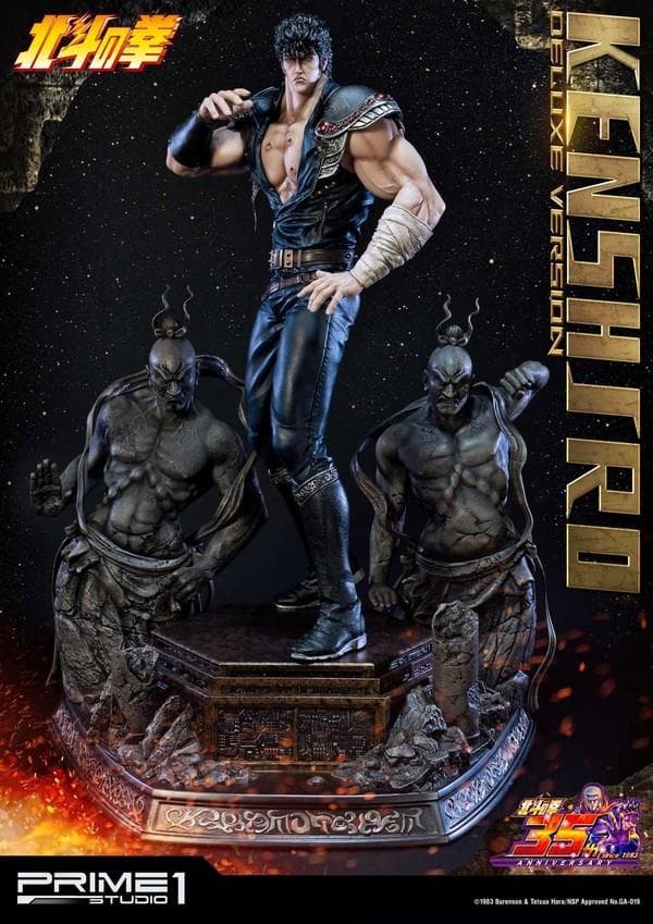 Hokuto no Ken - Kenshirou - Premium Masterline (PMFOTNS-01DX) - 1/4 - DX Version