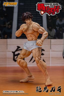 figure