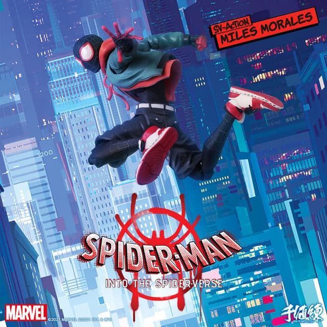 Spider-Man: Into the Spider-Verse SV Action Miles Morales / Spider-Man Action Figure