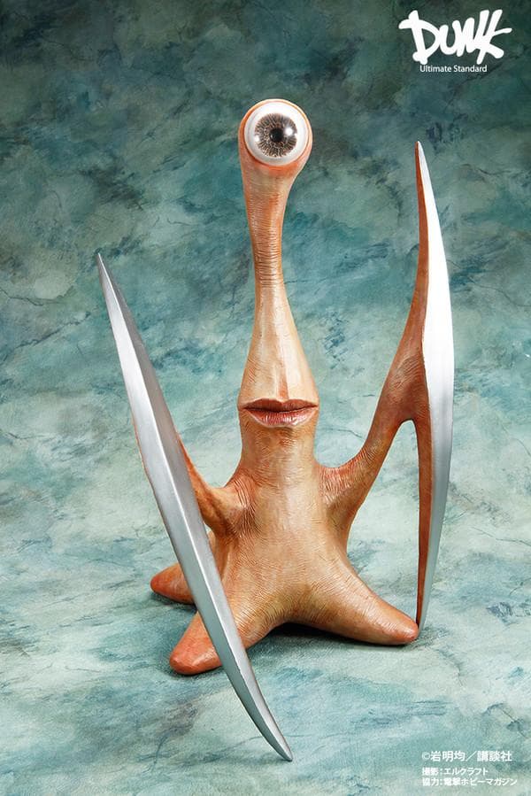 Kiseijuu - Migi - 1/1