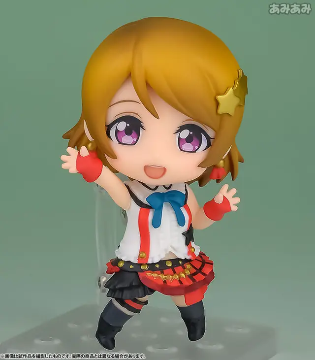 Nendoroid - Love Live!: Hanayo Koizumi