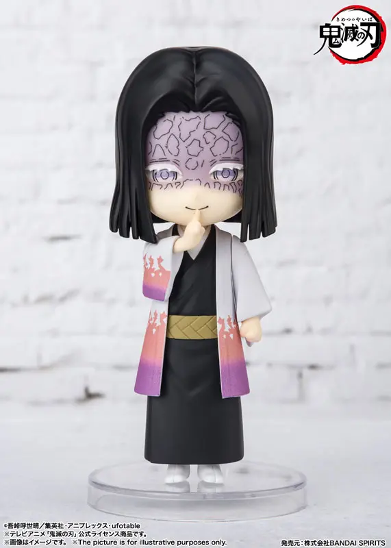 Figuarts mini Kagaya Ubuyashiki "Demon Slayer: Kimetsu no Yaiba"