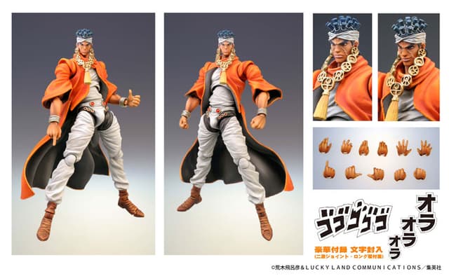 Super Action Statue JoJo's Bizarre Adventure Part.3 Mohammed Avdol