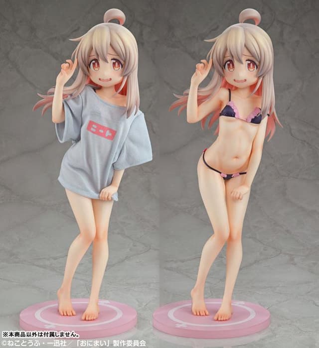 TV Anime "Onii-chan wa Oshimai!" Mahiro Oyama NEET T-shirt -Otona na Shitagi ni Chousen!- 1/4 Complete Figure