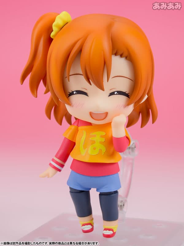 Nendoroid - Love Live!: Honoka Kosaka Training Outfit Ver.