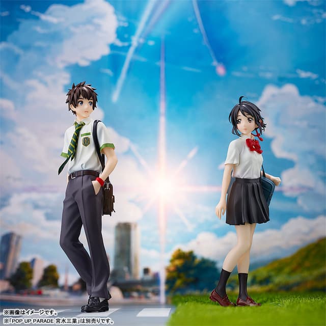 POP UP PARADE Your Name Taki Tachibana Complete Figure