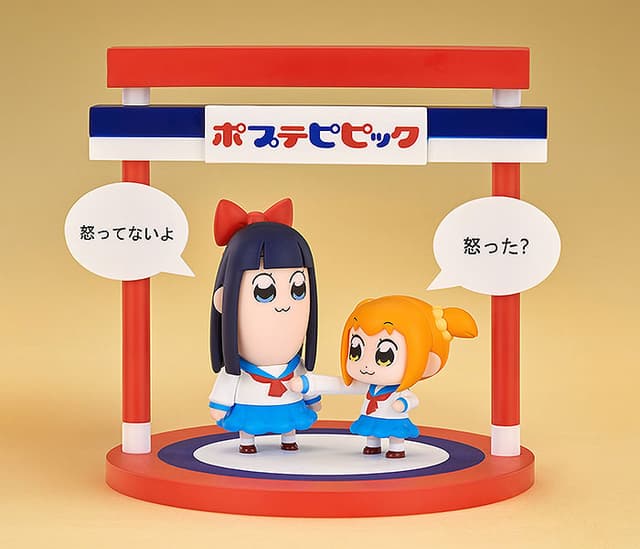 Chibi Figure Pop Team Epic Popuko & Pipimi