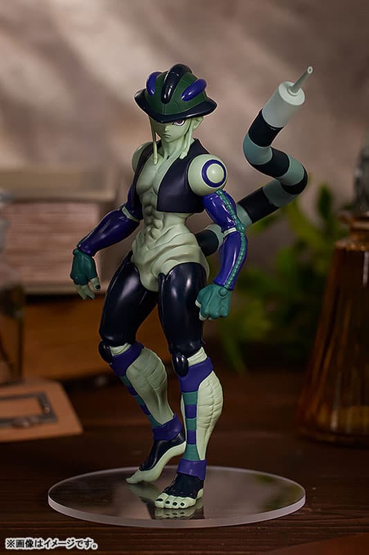 POP UP PARADE Hunter x Hunter Meruem Complete Figure