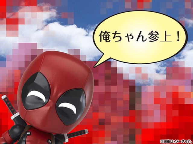 Nendoroid Deadpool Orechan Edition