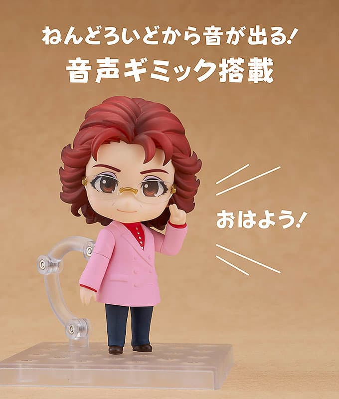 figure