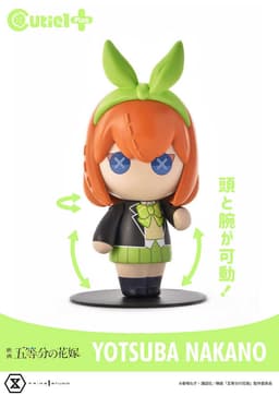 Cutie1 Plus The Quintessential Quintuplets Yotsuba Nakano, view 9 of 9