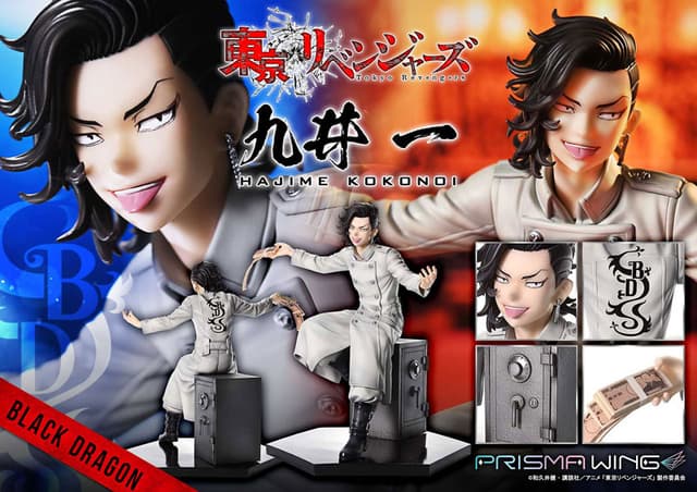PRISMA WING Tokyo Revengers Hajime Kokonoi 1/7 Complete Figure