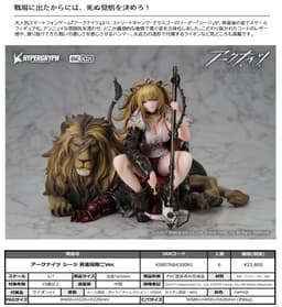 Arknights - Siege - 1/7 - Elite 2 Ver., view 13 of 17