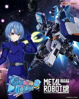 Hololive - Kidou Senshi Gundam: Gyakushuu no Char - MSN-04 Sazabi - Gundam x Hololive - Metal Robot Spirits -…, view 2 of 6
