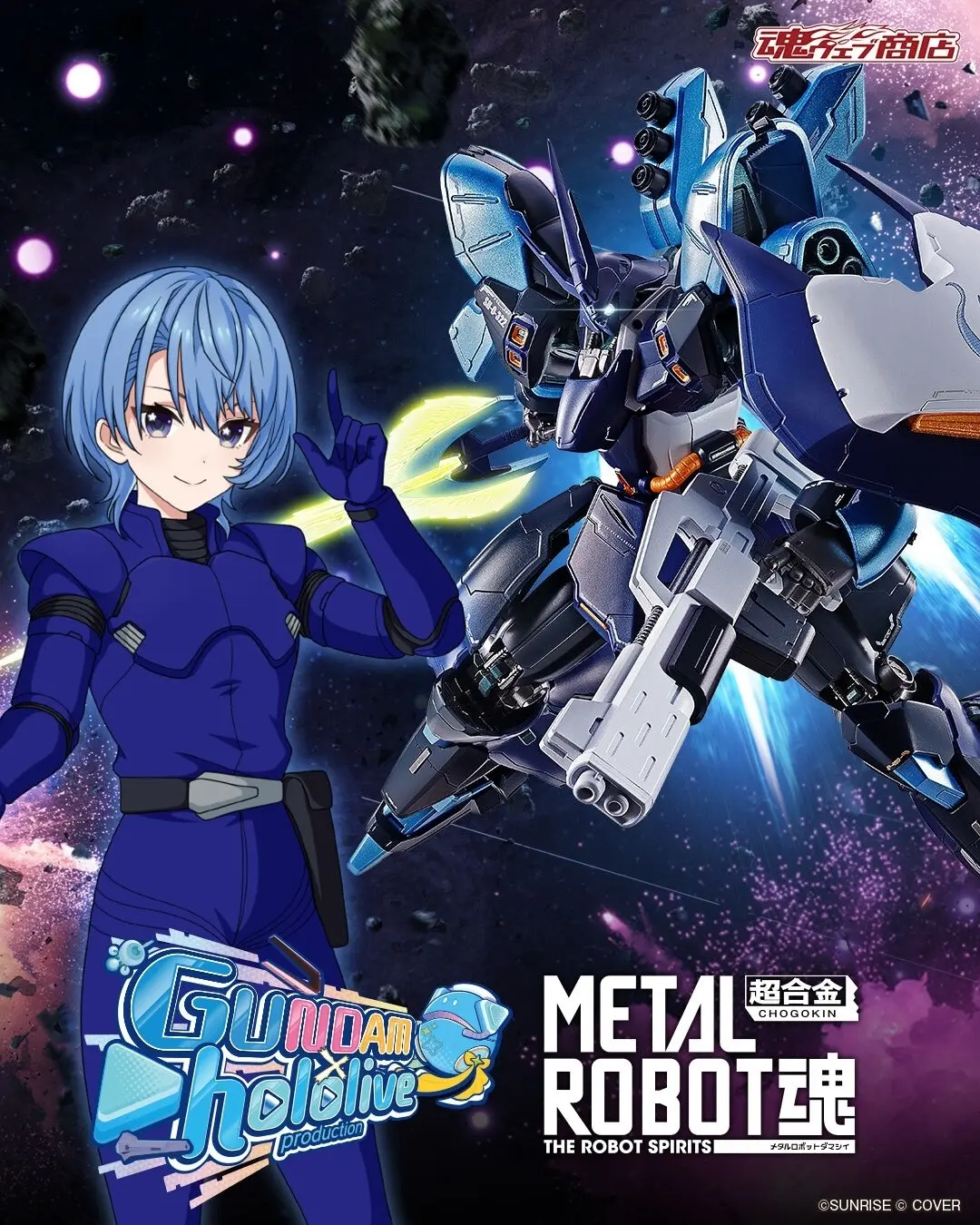 Hololive - Kidou Senshi Gundam: Gyakushuu no Char - MSN-04 Sazabi - Gundam x Hololive - Metal Robot Spirits -…, view 1 of 5