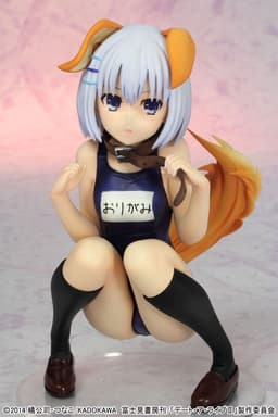 figure