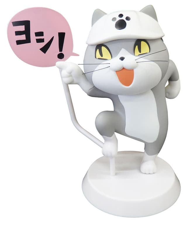 Working Cat Soft Vinyl Figure (1) "Yoshi"