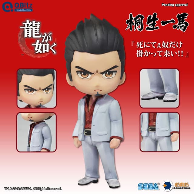 Q-bitz Yakuza Kazuma Kiryu Complete Figure
