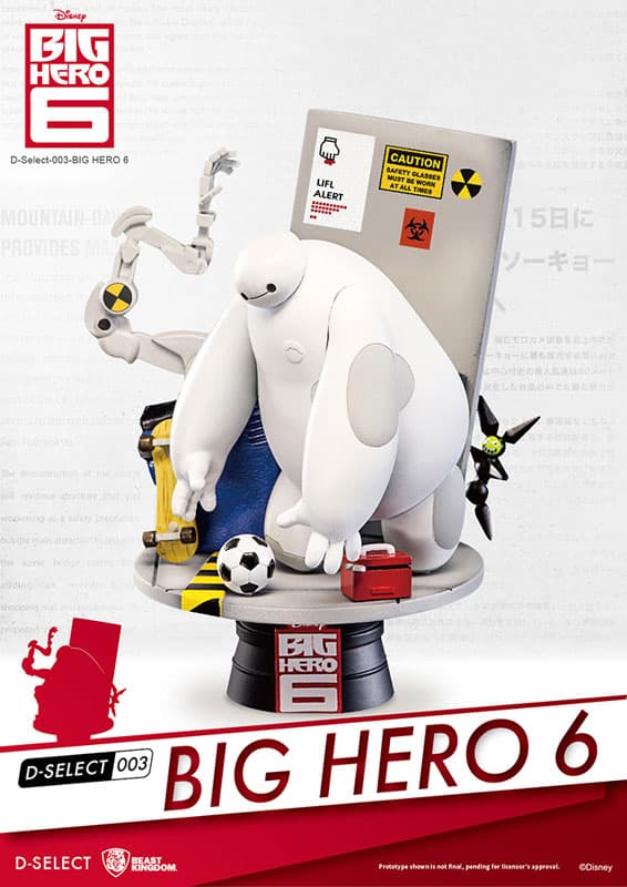 D Select #003 "Disney" Big Hero 6