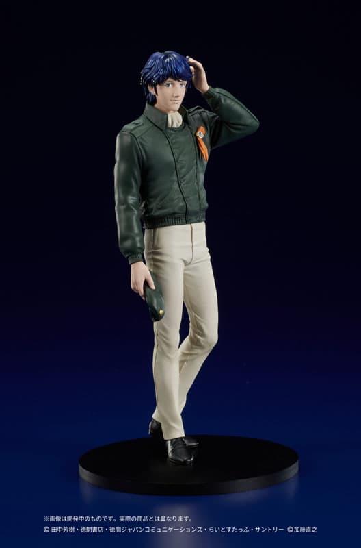 DIGSTA "Legend of the Galactic Heroes" Yang Wen-li Complete Figure