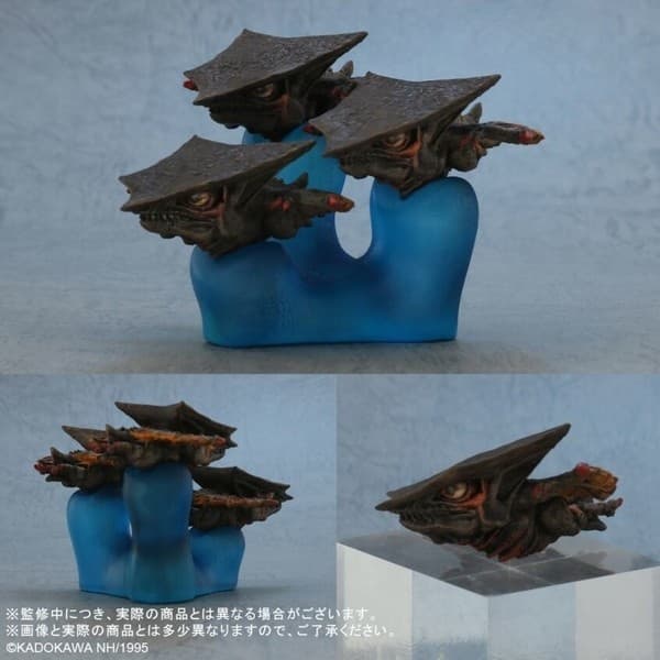 Gamera: Daikaijuu Kuchu Kessen - Gyaos - DefoReal Series - Limited Edition