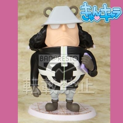One Piece - Bartholomew Kuma - Ichiban Kuji - Ichiban Kuji Kyun Chara World One Piece ~Ouka Shichibukai Hen~ - Kyun-Chara