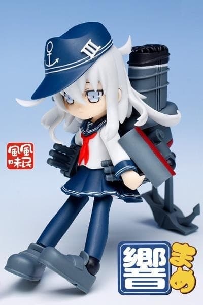 Kantai Collection ~KanColle~ - Hibiki - Kadou Shoujo EX