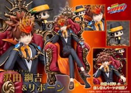 TV Anime "Reborn!" Tsunayoshi Sawada & Reborn Complete Figure, view 16 of 16