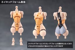 MEGALOMARIA UNLIMITED UNIVERSE STARS Plastic Model, view 20 of 27