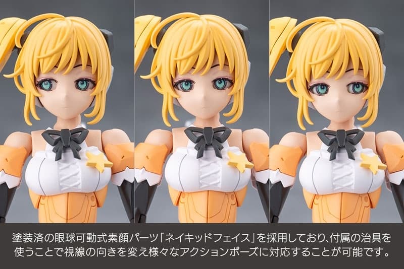 MEGALOMARIA UNLIMITED UNIVERSE STARS Plastic Model, view 18 of 26