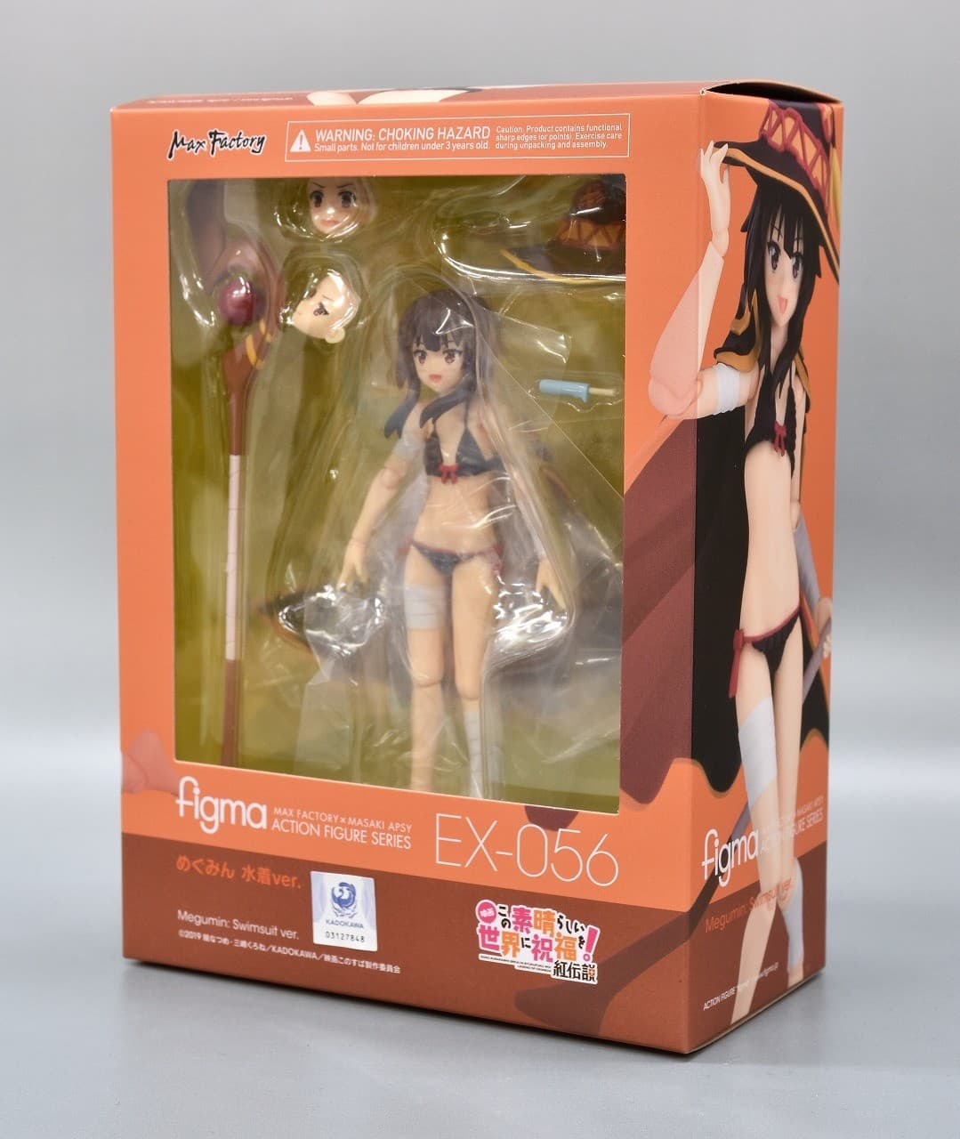 figure